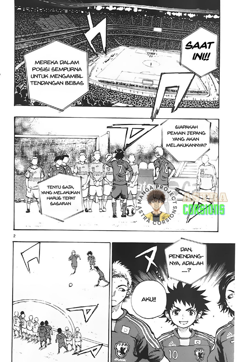 Be Blues ~Ao ni Nare~ Chapter 02 - Halaman 3