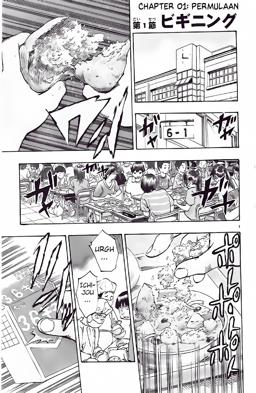 Be Blues ~Ao ni Nare~ Chapter 01 - Halaman 4