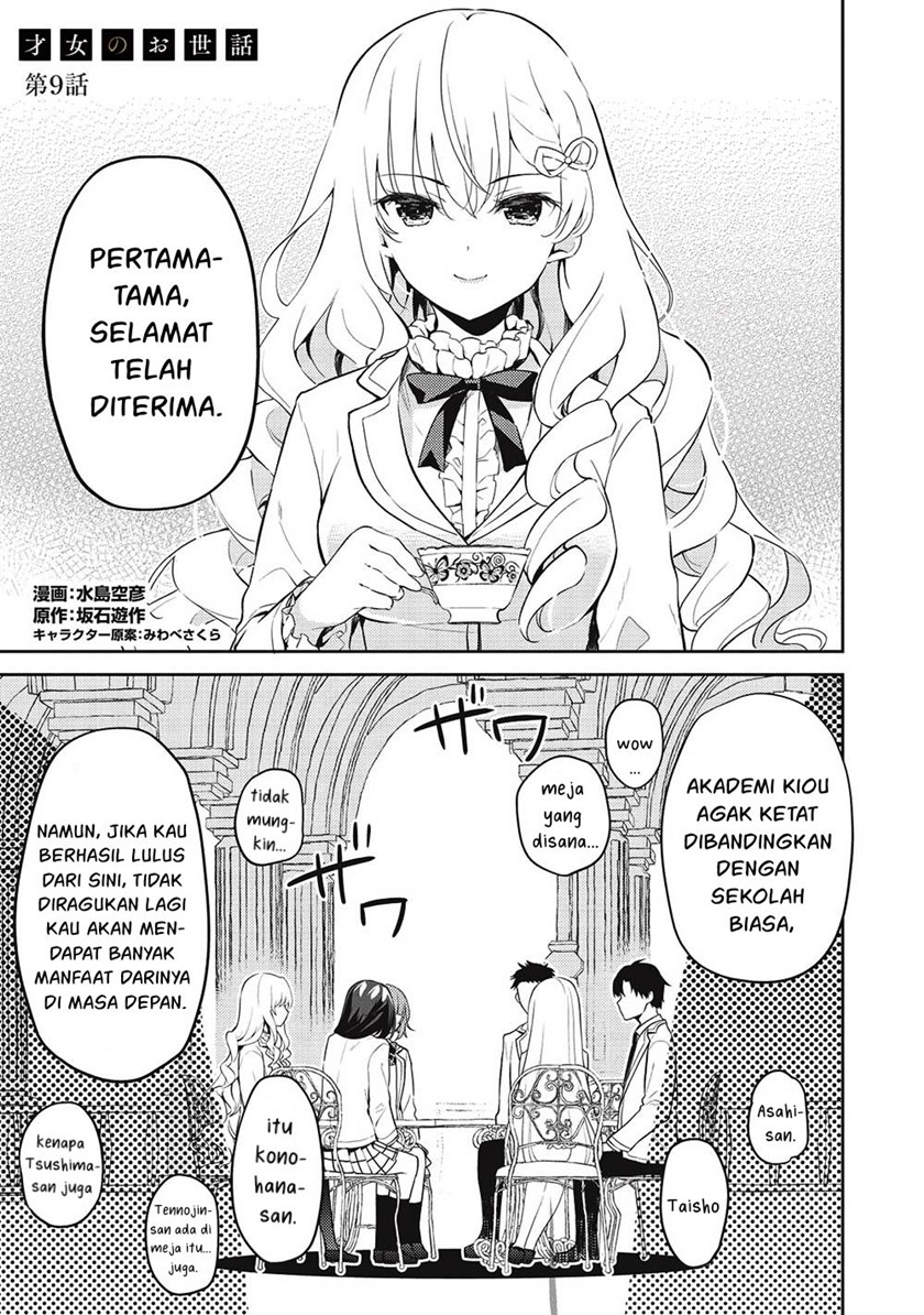 Manga Saijo no Osewa ~Takane no Hana Darakena Meimon Kou de, Gakuin Ichi no Ojou-sama (Seikatsu Noryoku Kaimu) o Kagenagara Osewa suru Koto ni Narimashita~ Chapter 09 gambar 2