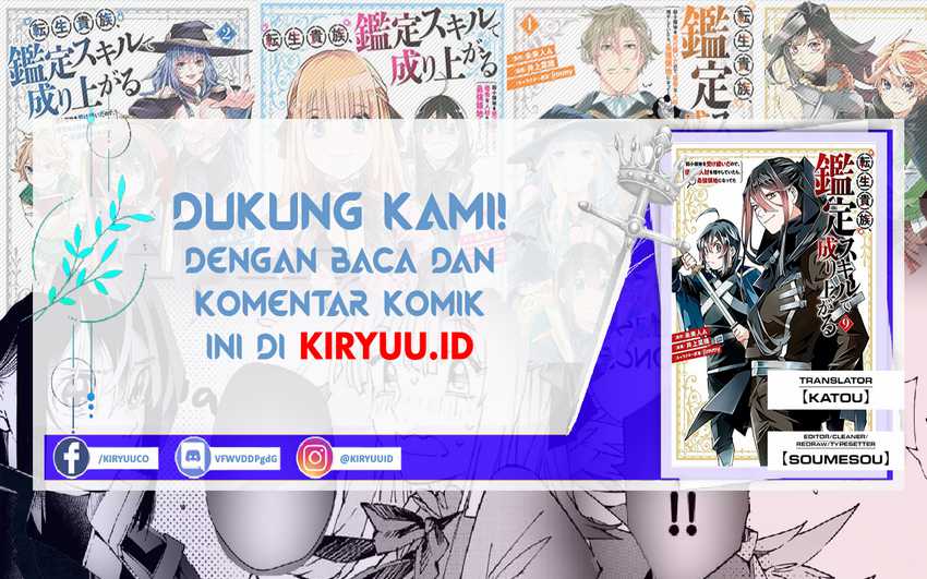 Komik Reincarnated as an Aristocrat with an Appraisal Skill Chapter 89 gambar 1