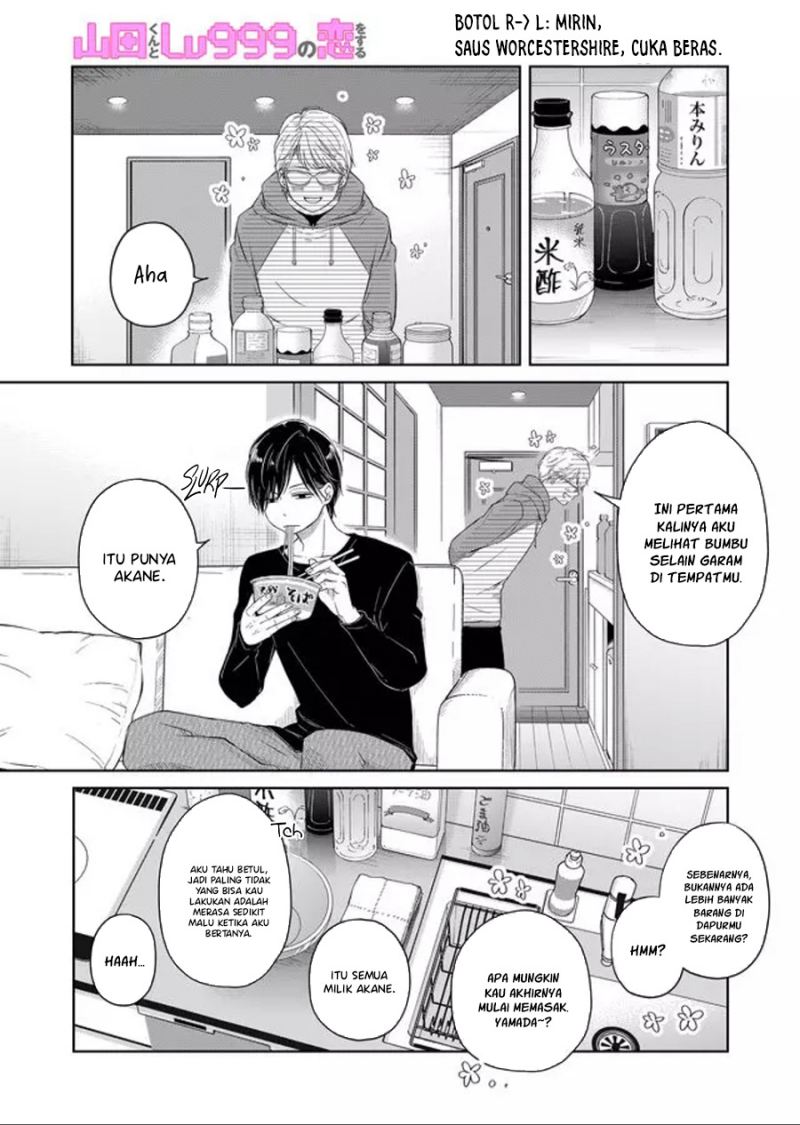 Komik Yamada-kun to Lv999 no Koi wo Suru Chapter 45 gambar 1