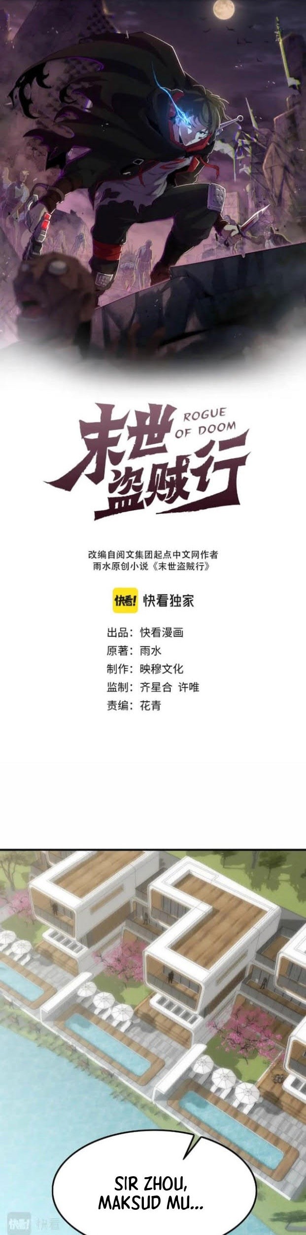 Apocalyptic Thief Chapter 148 halaman 1