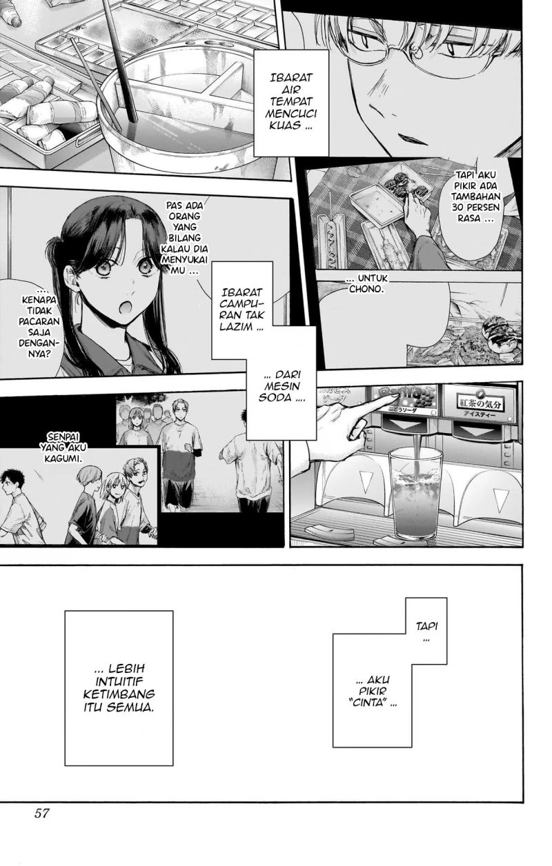 Ao no Hako Chapter 73 - Halaman 10