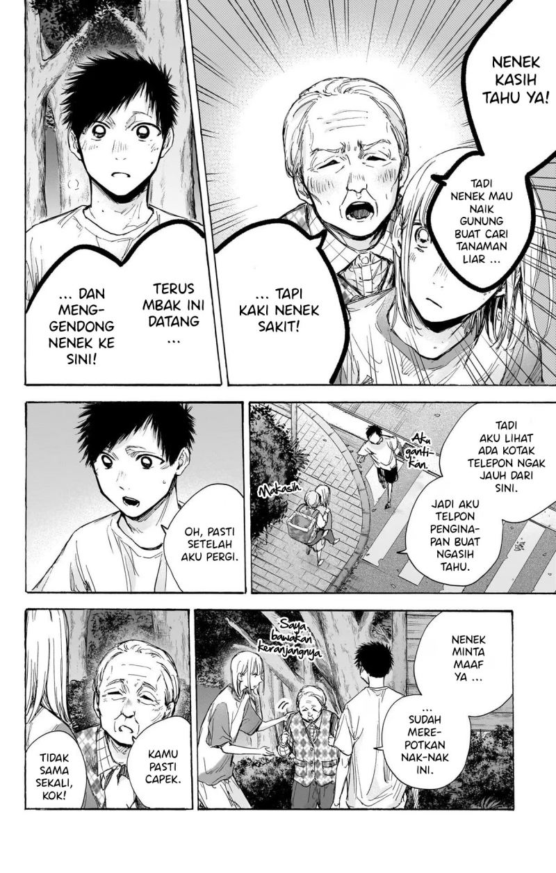 Ao no Hako Chapter 73 - Halaman 17