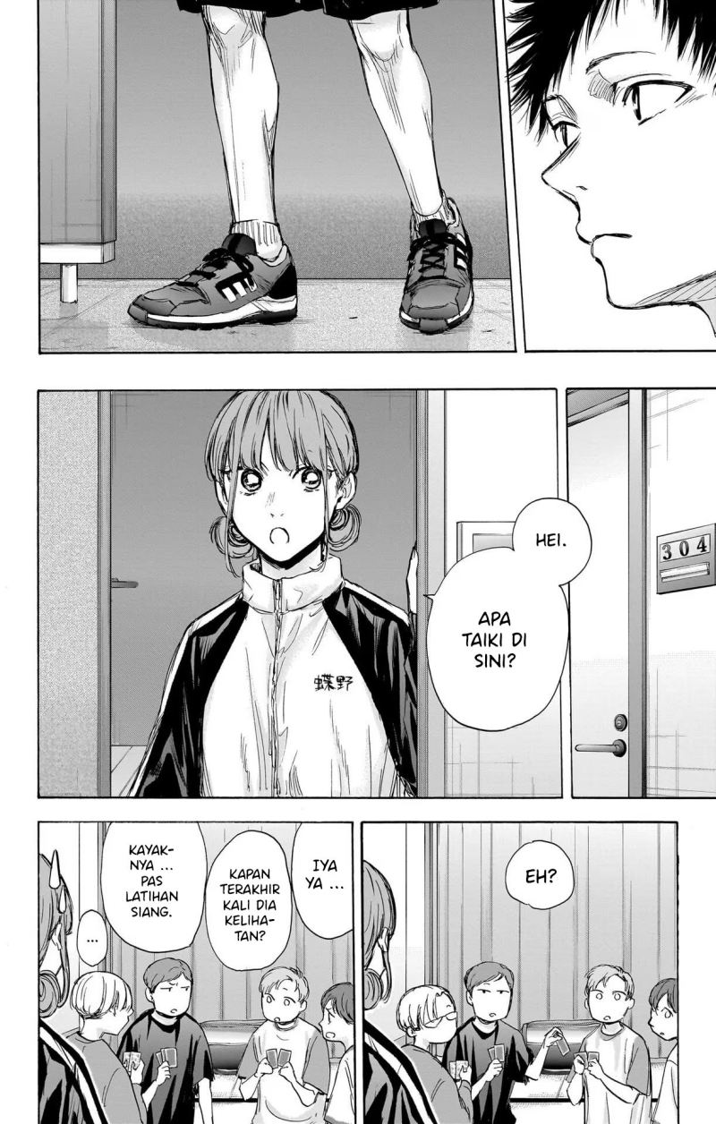 Ao no Hako Chapter 73 - Halaman 7
