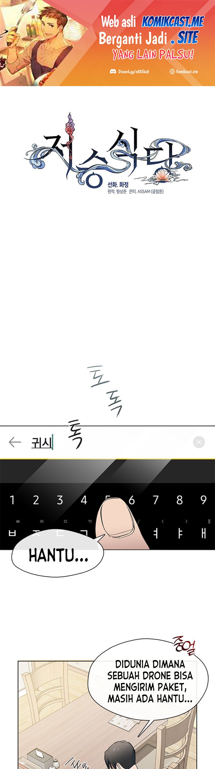 Manhwa Underworld Restaurant Chapter 05 gambar 2