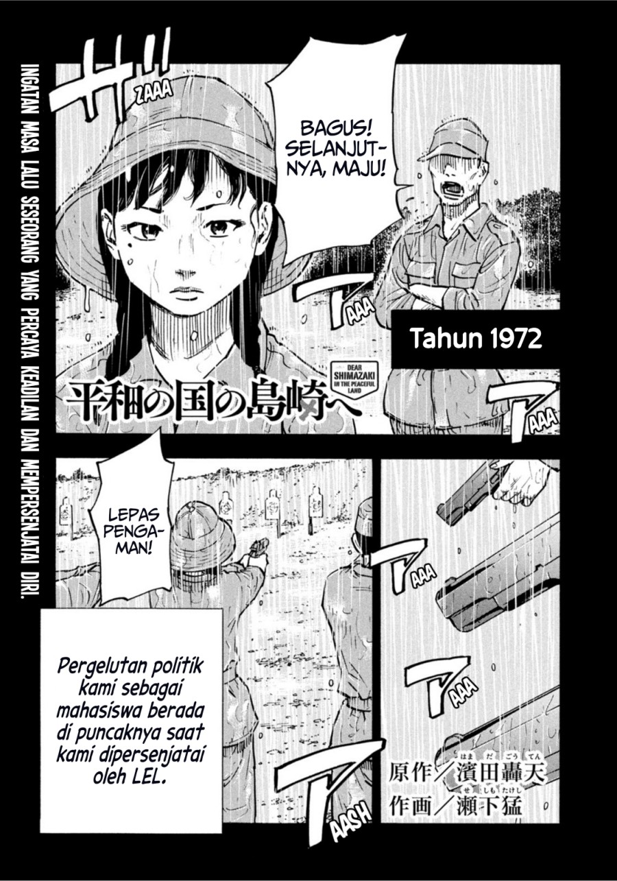 Komik Dear Shimazaki in the Peaceful Land Chapter 03 gambar 1