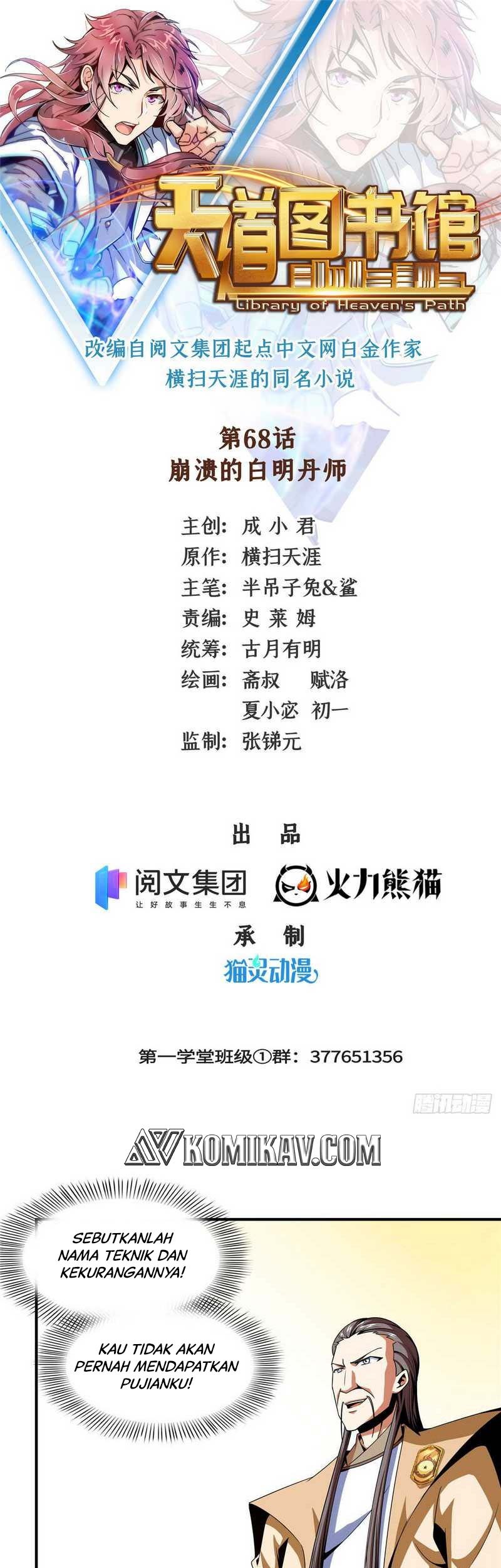 Manhua Library Tiandao Chapter 68 gambar 2