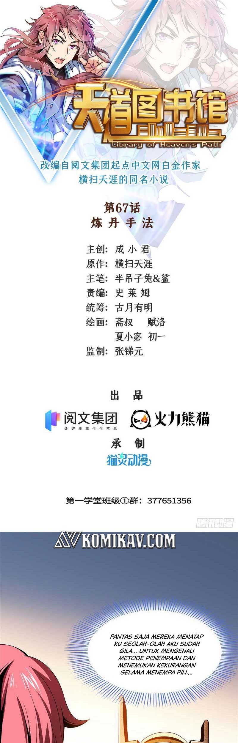 Manhua Library Tiandao Chapter 67 gambar 2