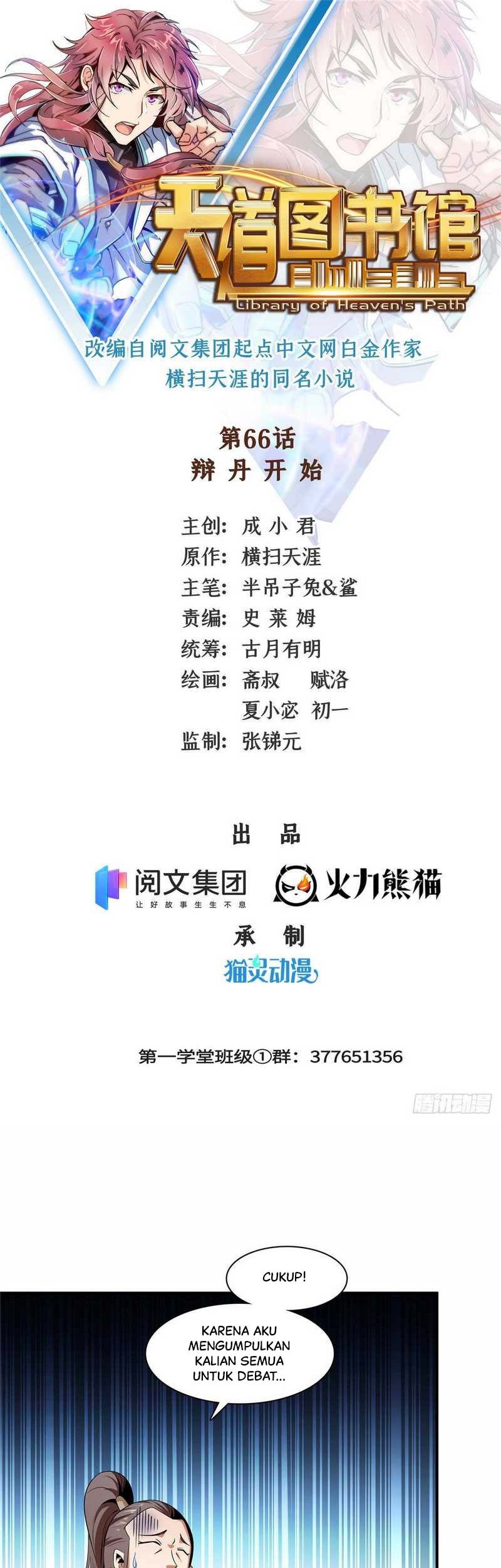 Manhua Library Tiandao Chapter 66 gambar 2
