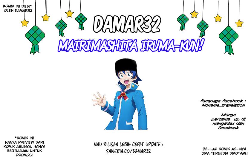 Komik Mairimashita! Iruma-kun Chapter 293 gambar 1