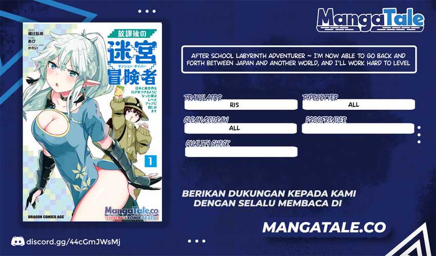 Komik Houkago no Meikyuu Boukensha: Nippon to Isekai wo Ikiki Dekiru You ni Natta Boku wa Level Up ni Isoshimi Masu Chapter 08 gambar 1
