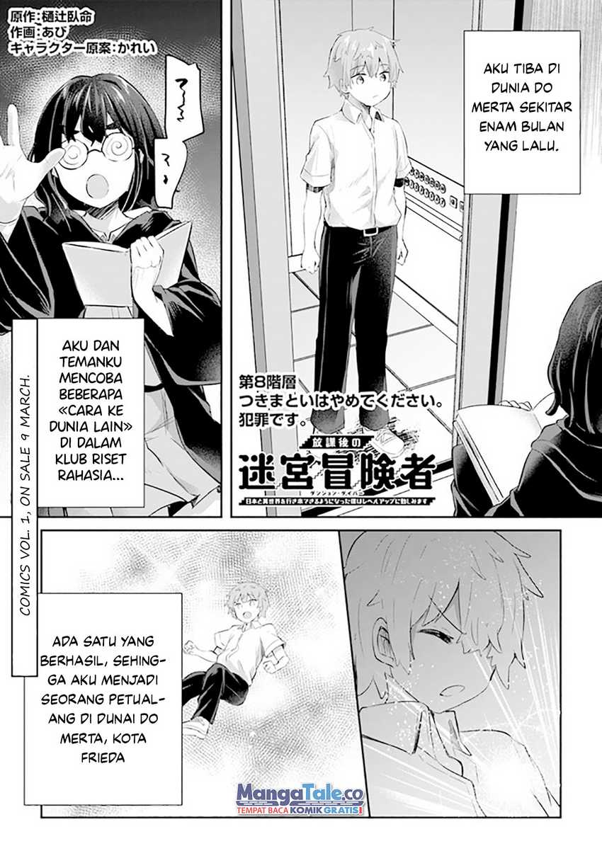 Manga Houkago no Meikyuu Boukensha: Nippon to Isekai wo Ikiki Dekiru You ni Natta Boku wa Level Up ni Isoshimi Masu Chapter 08 gambar 2