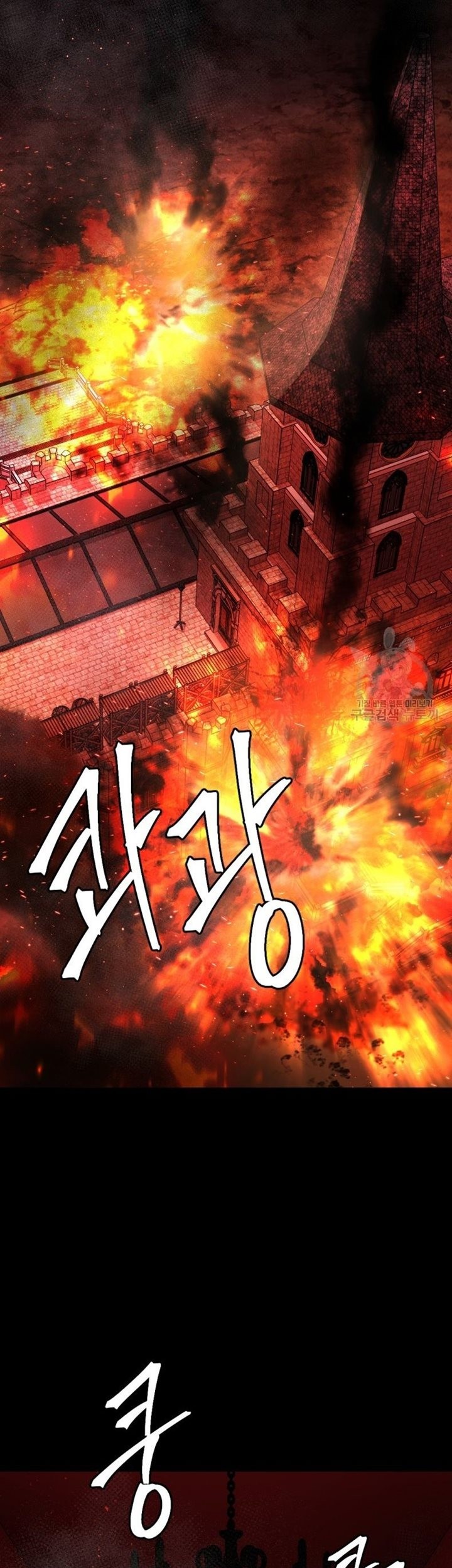Manhwa Monsters (2022) Chapter 35 gambar 2