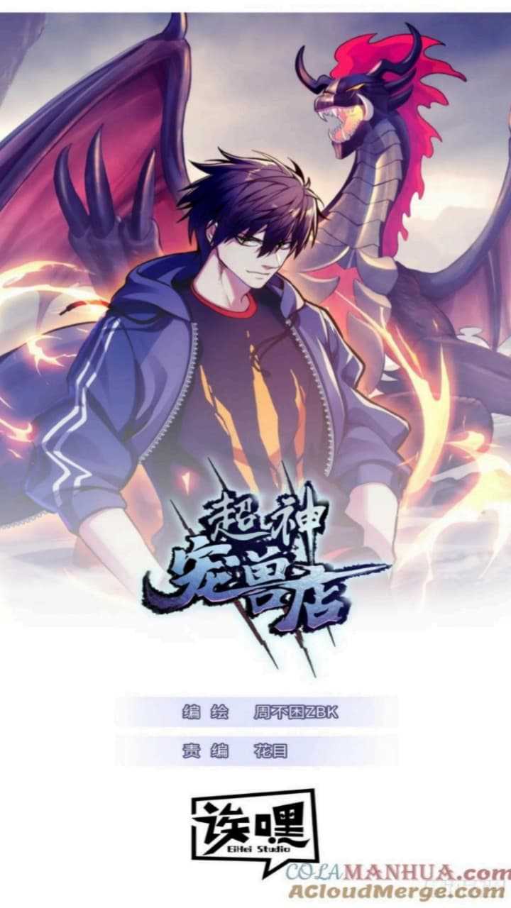 Manhua Super God Pet Shop Chapter 78 gambar 2