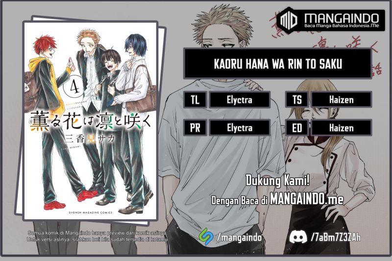 Komik Kaoru Hana wa Rin to Saku Chapter 22 gambar 1