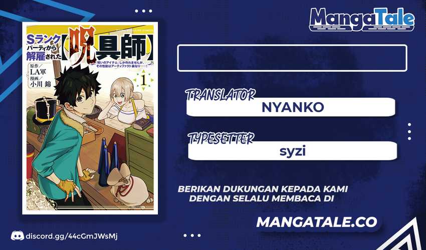 Komik S-Rank Party Kara Kaikosareta “Jugushi” – “Noroi no Item” Shika Tsukuremasen ga, Sono Seinou wa Artifact-kyuu nari……! Chapter 10 gambar 1