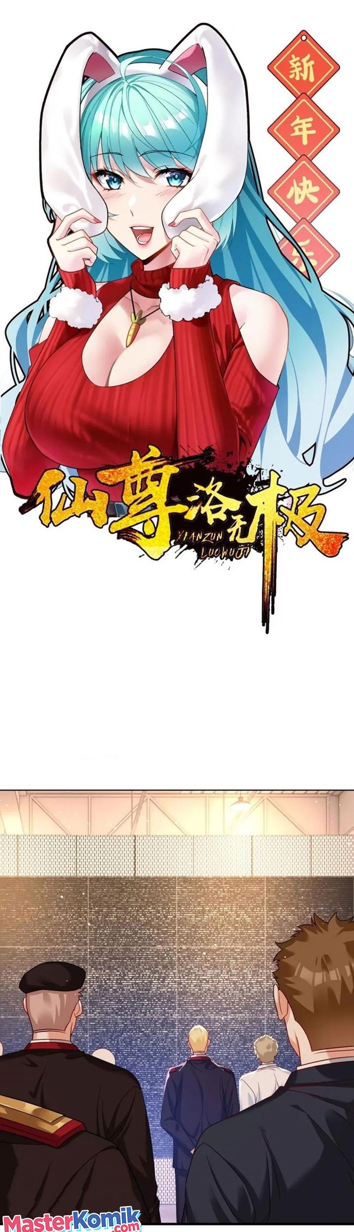 Manhua Xianzun Luowuji Chapter 187 gambar 2