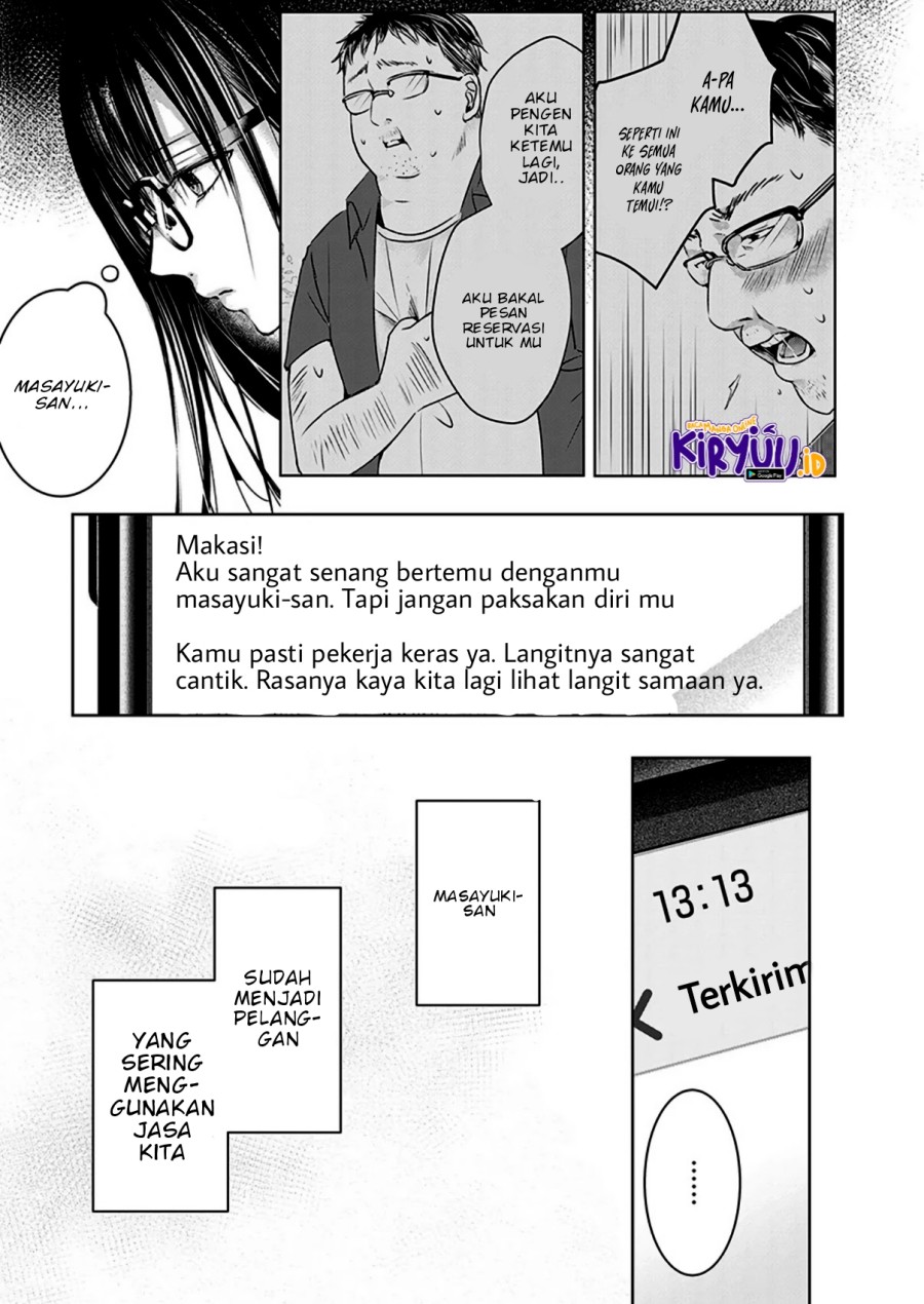 Ashita, Watashi wa Dareka no Kanojo Chapter 05 - Halaman 6