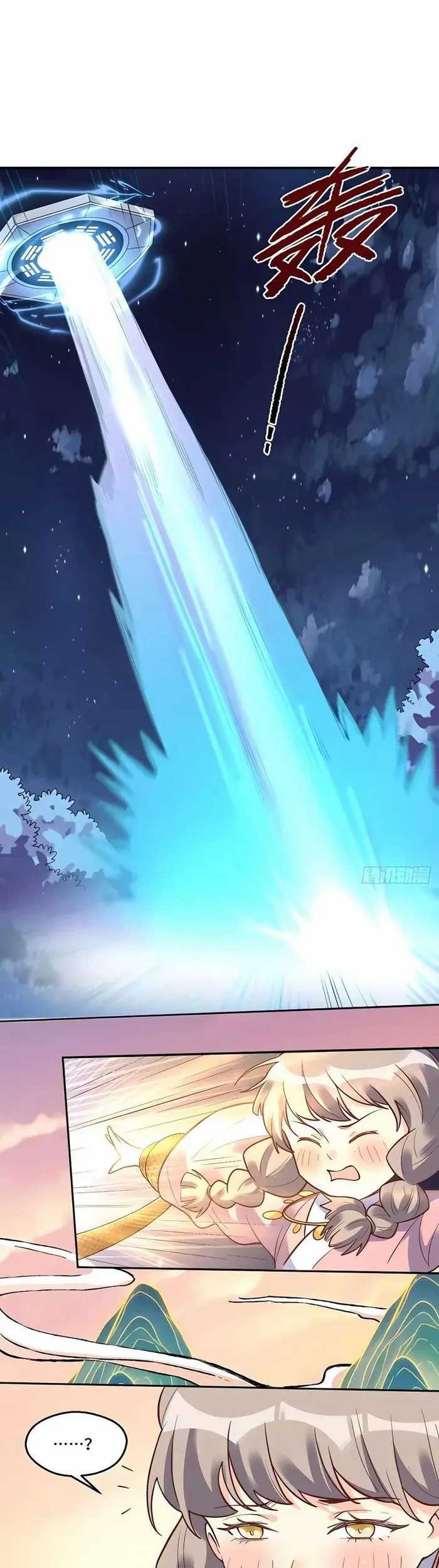 Manhua I’m Actually A Cultivation Bigshot Chapter 210 gambar 2