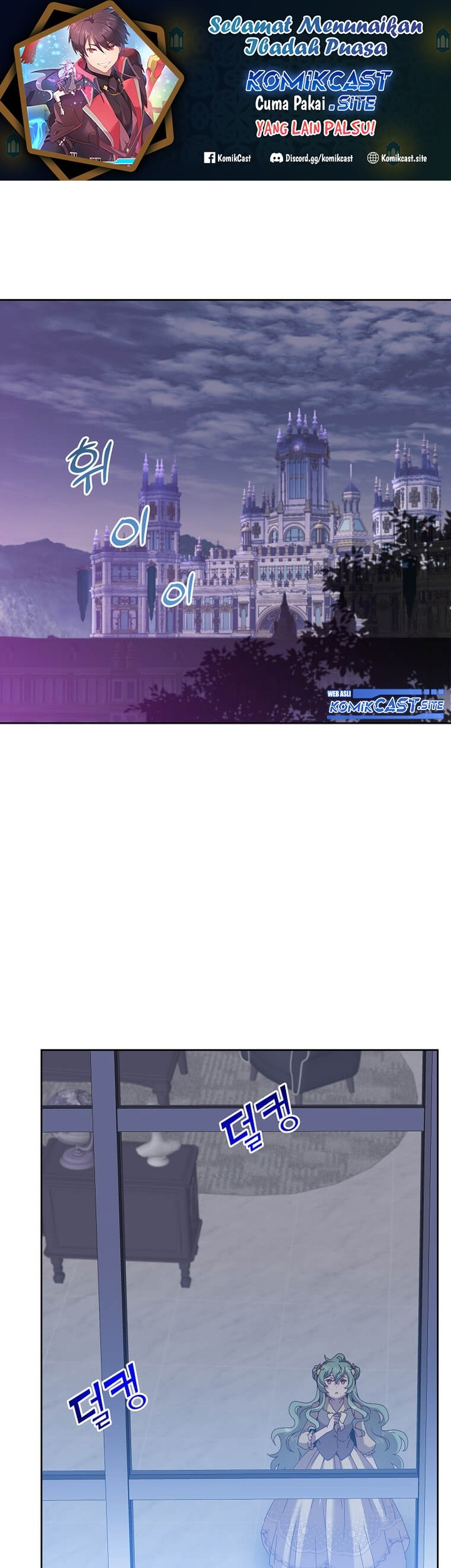 Manhwa The MAX leveled hero will return! Chapter 124 gambar 2