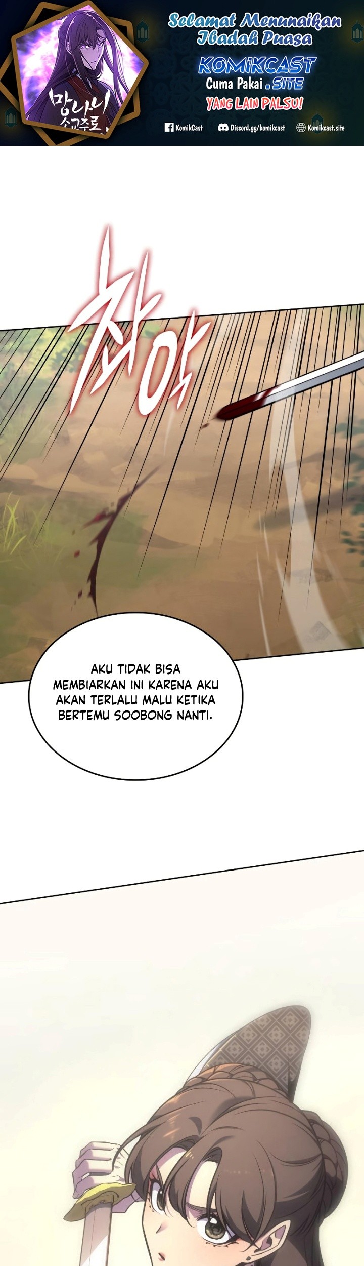 Manhwa I Reincarnated As The Crazed Heir Chapter 74 gambar 2