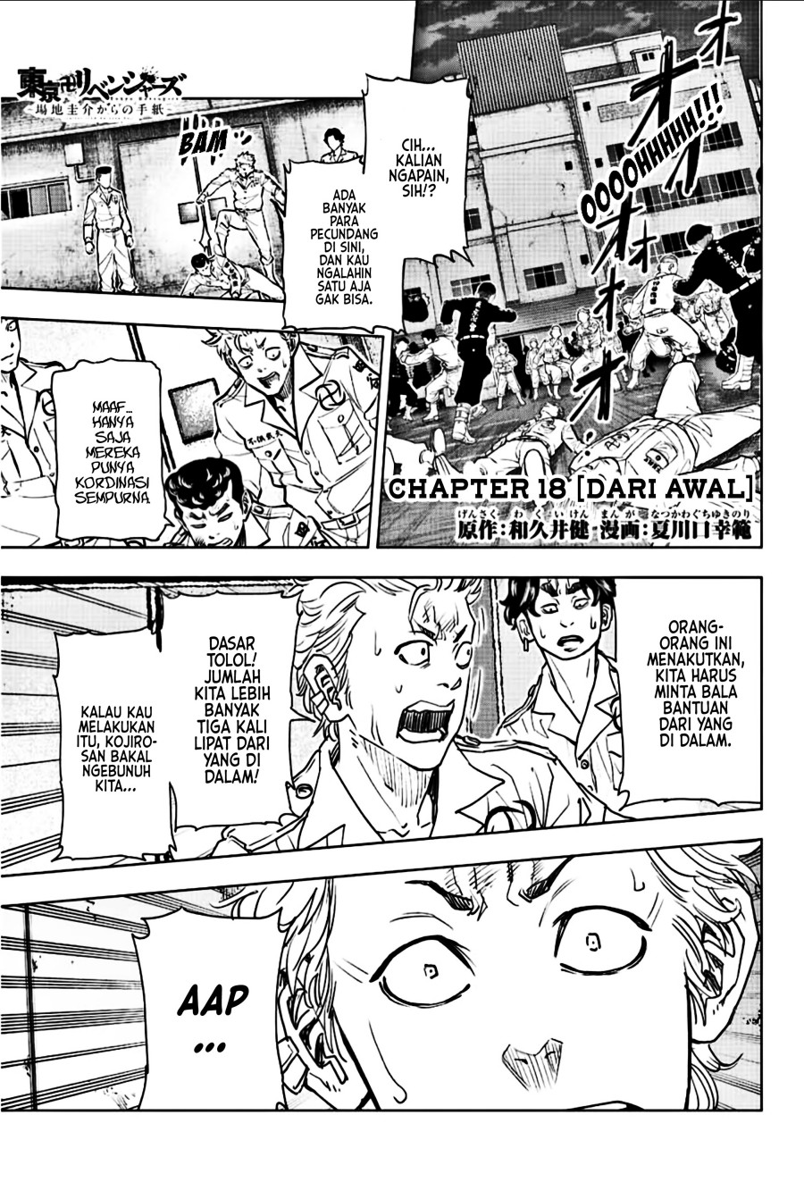 Komik Tokyo 卍 Revengers: Baji Keisuke Kara no Tegami Chapter 18 gambar 1