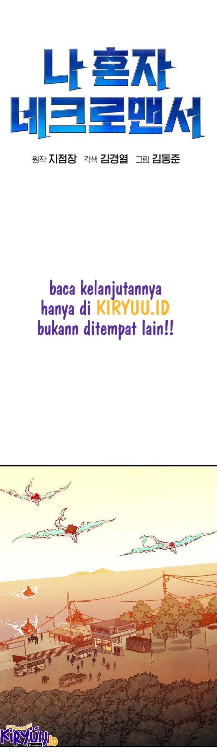 Alone Necromancer Chapter 85 - Halaman 39