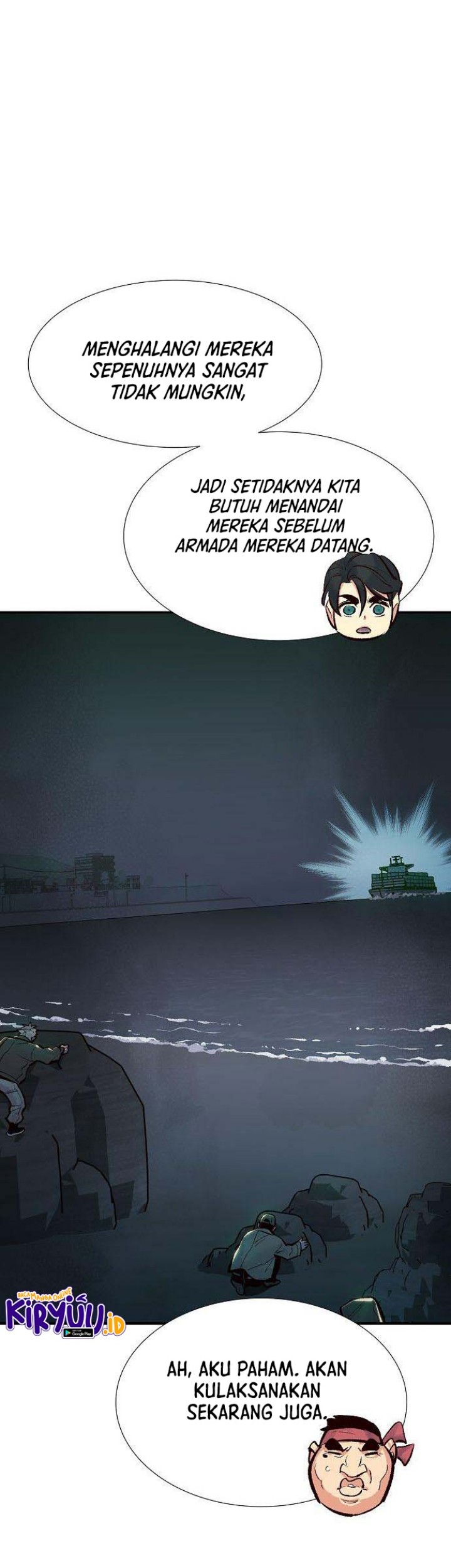 Alone Necromancer Chapter 85 - Halaman 45