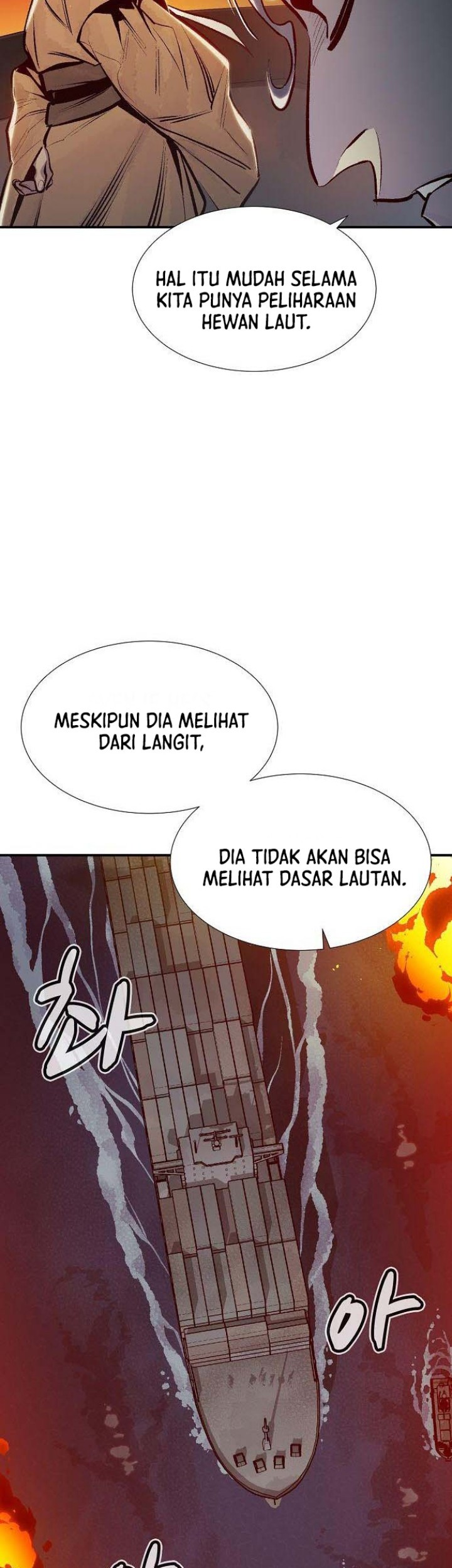 Alone Necromancer Chapter 85 - Halaman 30