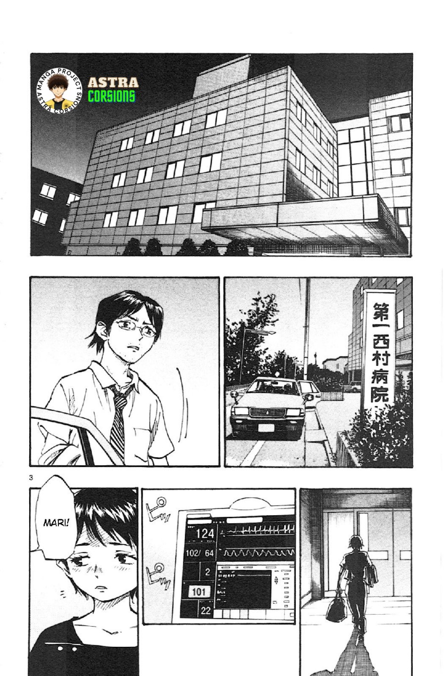 Be Blues ~Ao ni Nare~ Chapter 11 - Halaman 3