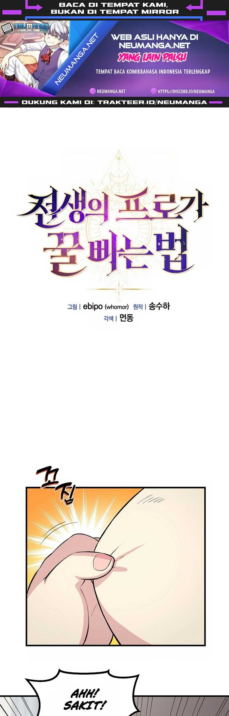Manhwa How a Former Pro Takes Advantage by Doing an Easy Job Chapter 09 gambar 2