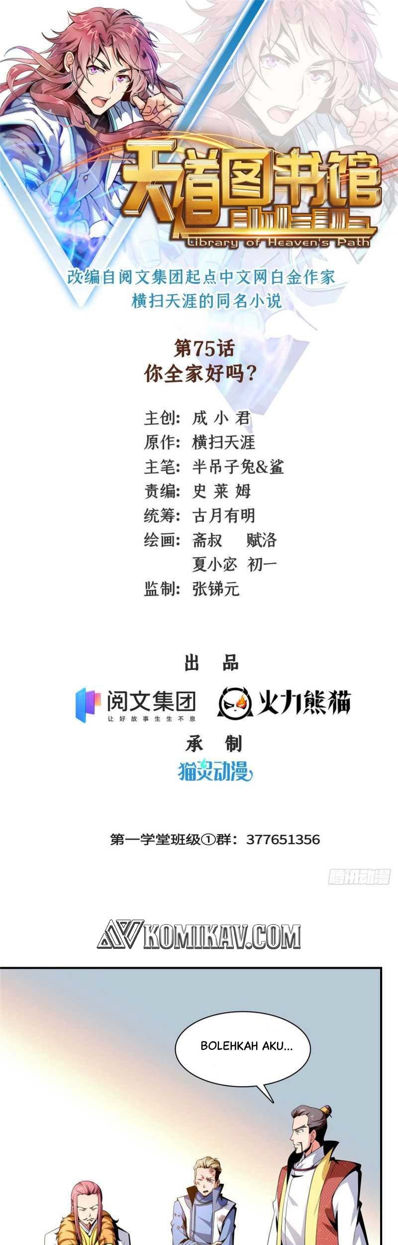 Manhua Library Tiandao Chapter 75 gambar 2