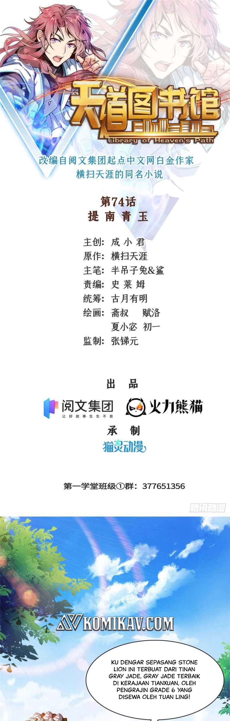 Manhua Library Tiandao Chapter 74 gambar 2