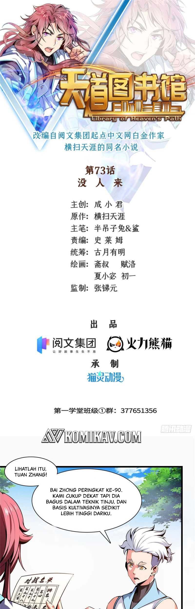 Manhua Library Tiandao Chapter 73 gambar 2