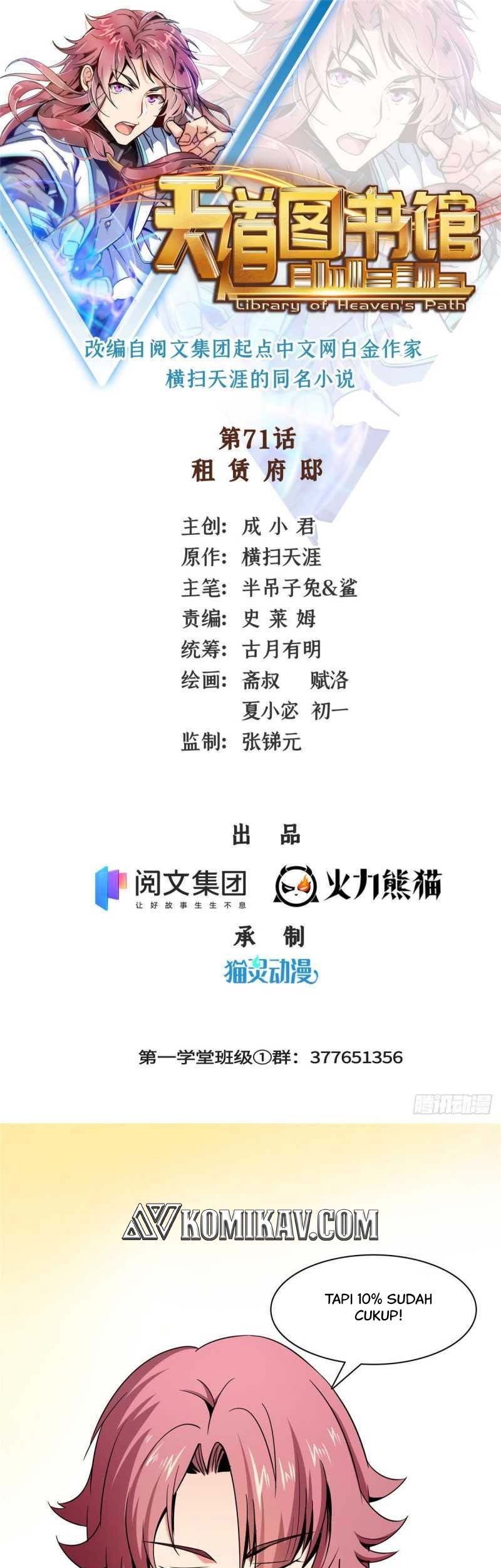 Manhua Library Tiandao Chapter 71 gambar 2