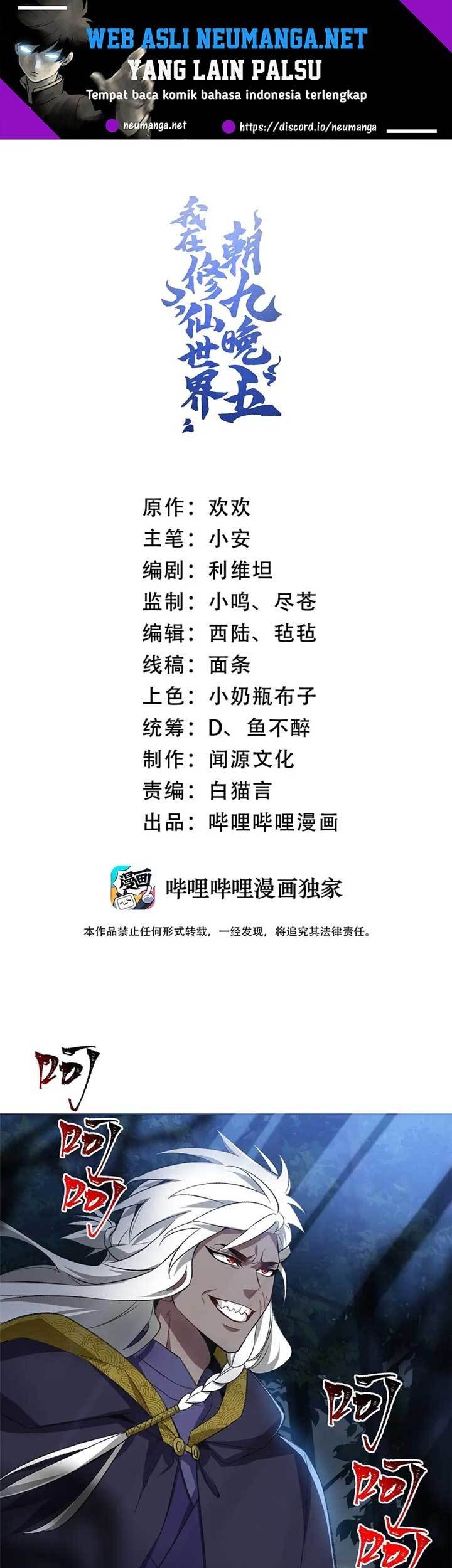 Manhua I Work Nine To Five In The Immortal Cultivation World Chapter 07 gambar 2