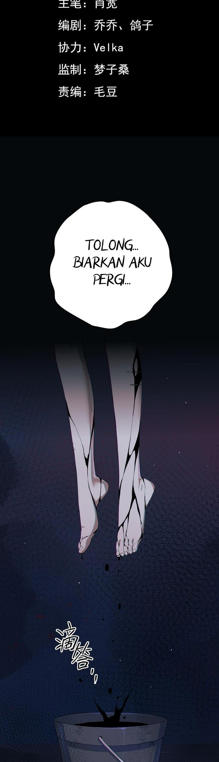 Manhua Disaster Shelter Chapter 01 gambar 2