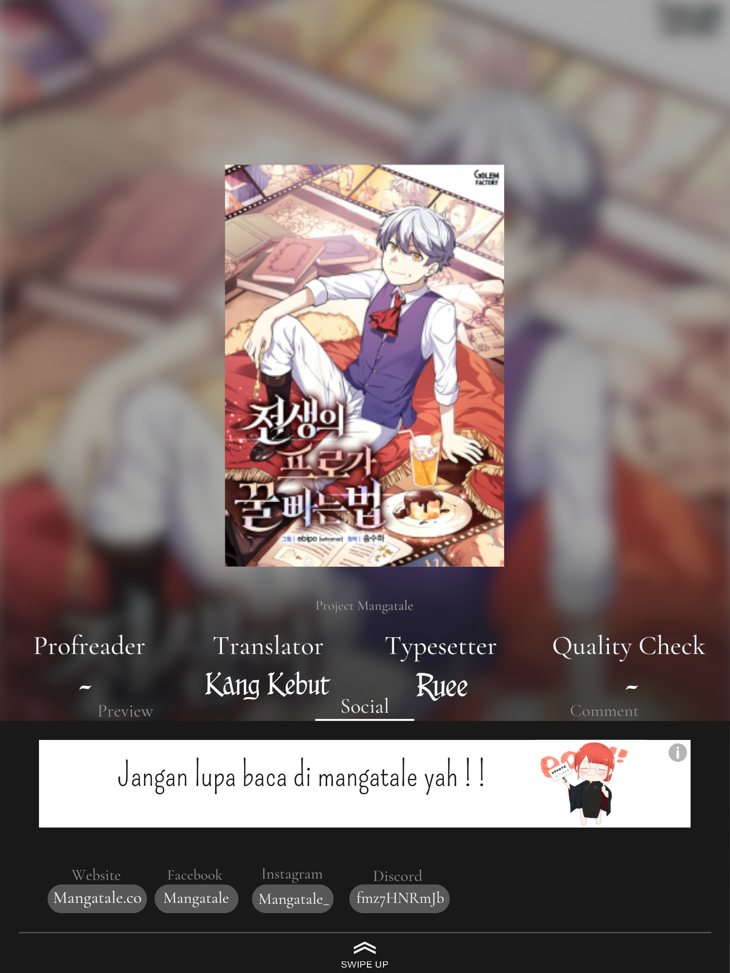 Komik How a Former Pro Takes Advantage by Doing an Easy Job Chapter 17 gambar 1
