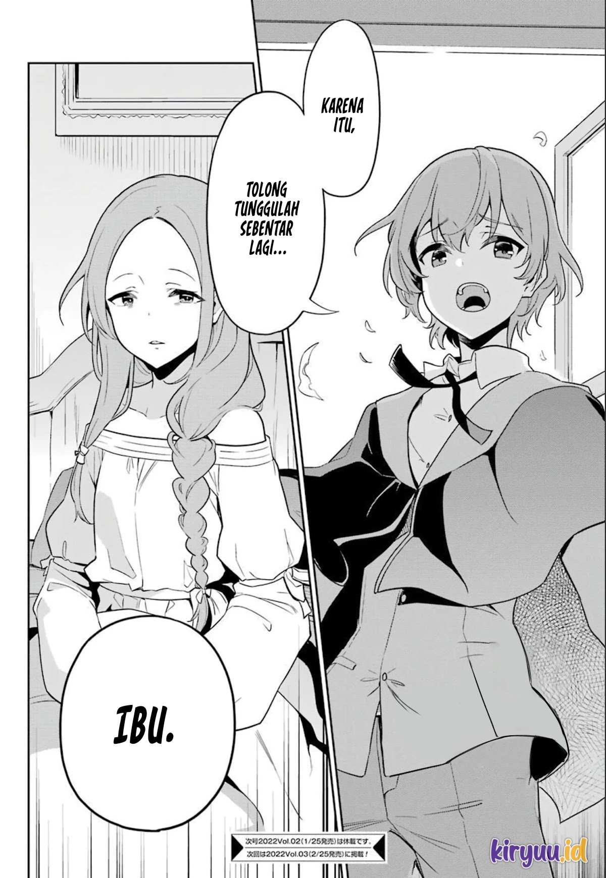 Chichi wa Eiyuu, Haha wa Seirei, Musume no Watashi wa Tenseisha Chapter 38.5 - Halaman 17