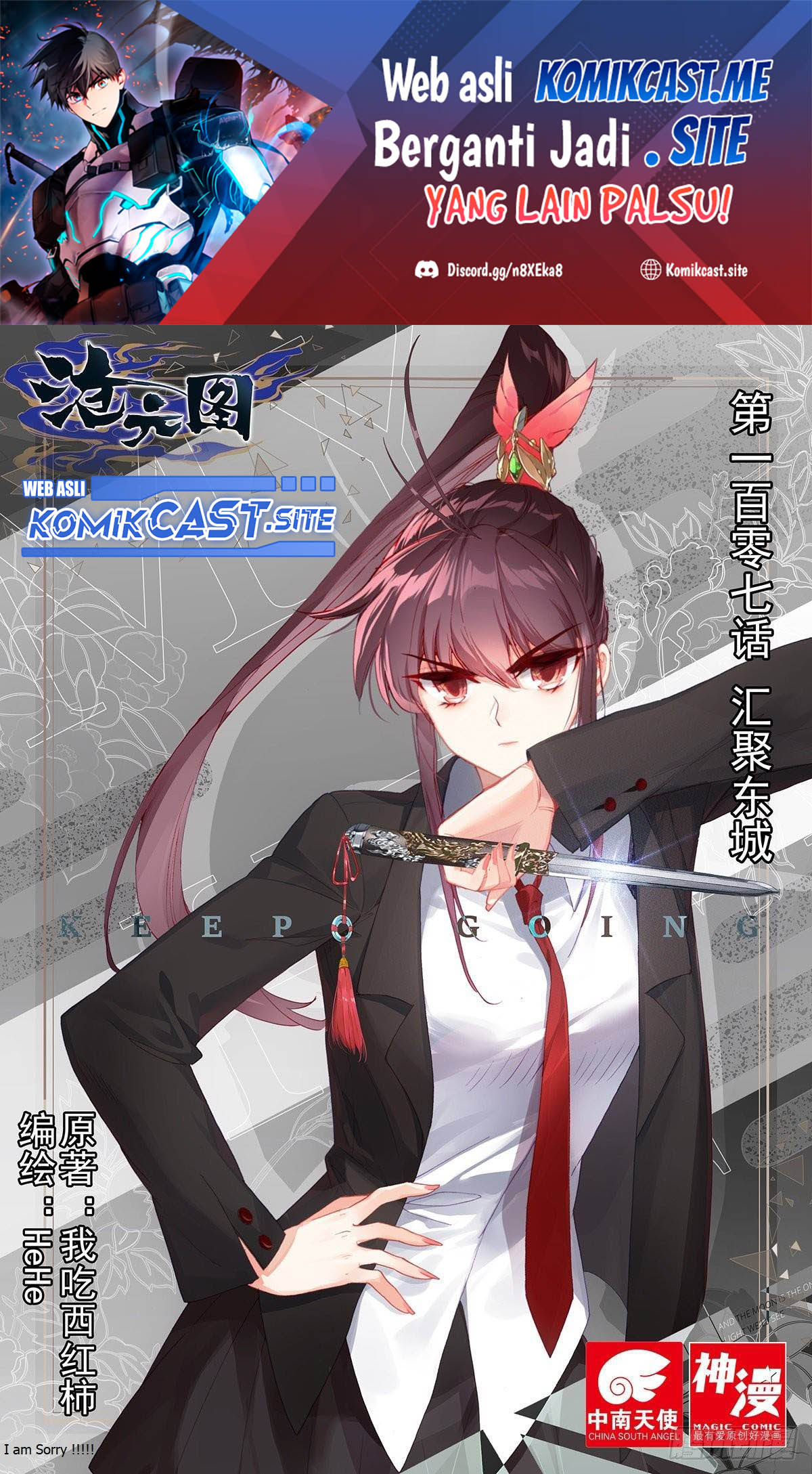 Cang Yuantu Chapter 107 - Halaman 2