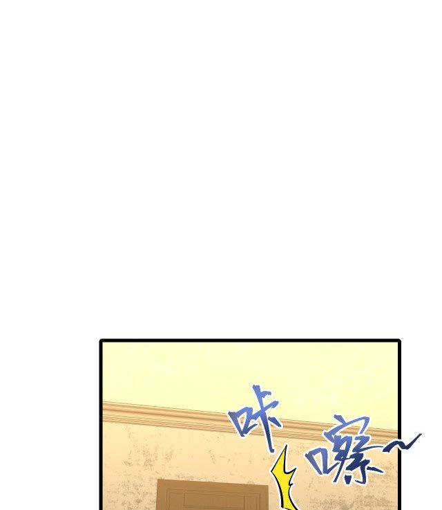 Apex Future Martial Arts Chapter 14 - Halaman 29