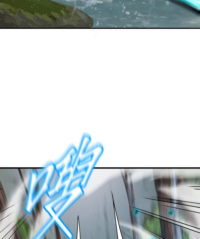 Apex Future Martial Arts Chapter 14 - Halaman 69
