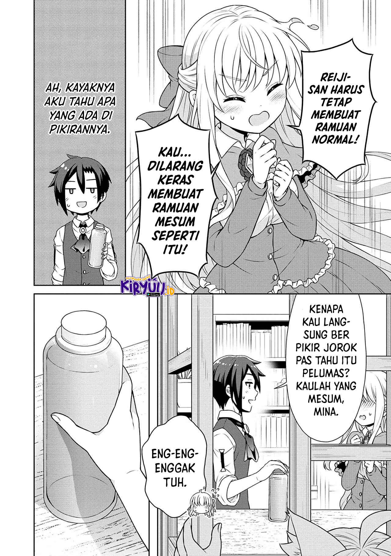 Cheat Kusushi no Slow Life: Isekai ni Tsukurou Drugstore Chapter 44 - Halaman 11