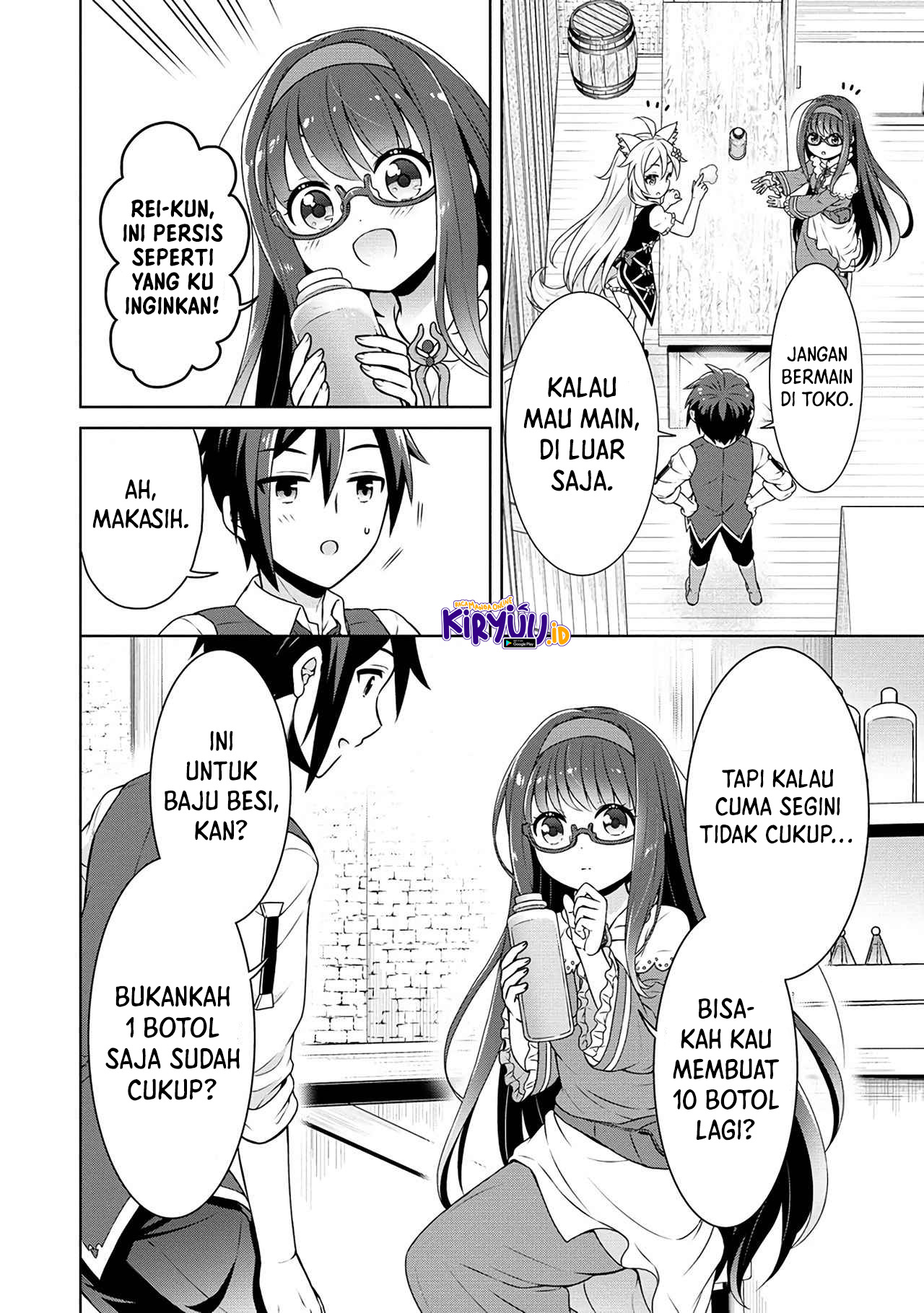 Cheat Kusushi no Slow Life: Isekai ni Tsukurou Drugstore Chapter 44 - Halaman 13