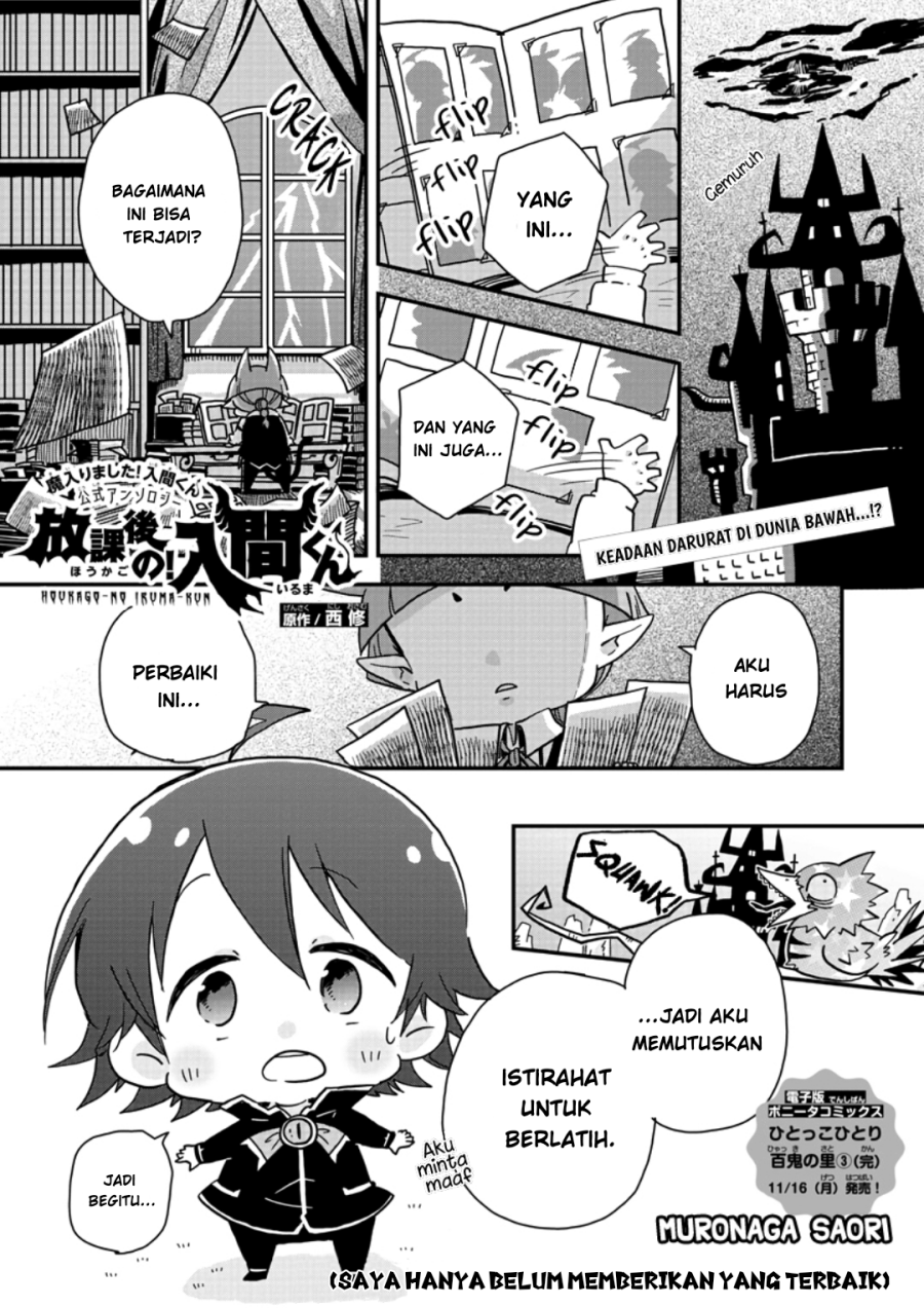 Houkago no! Iruma-kun Chapter 02 - Halaman 2