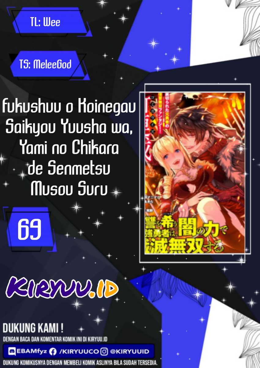 Komik Fukushuu o Koinegau Saikyou Yuusha wa, Yami no Chikara de Senmetsu Musou Suru Chapter 69 gambar 1