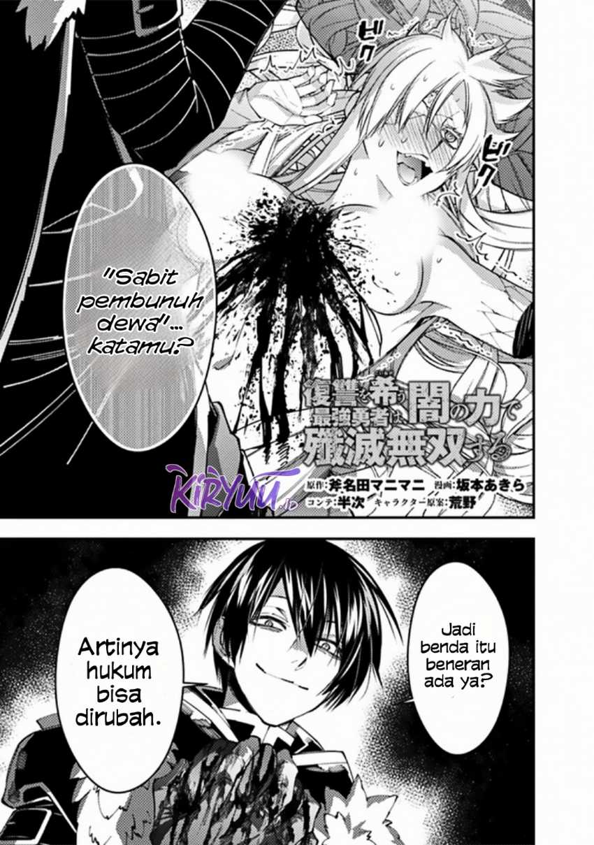 Manga Fukushuu o Koinegau Saikyou Yuusha wa, Yami no Chikara de Senmetsu Musou Suru Chapter 69 gambar 2