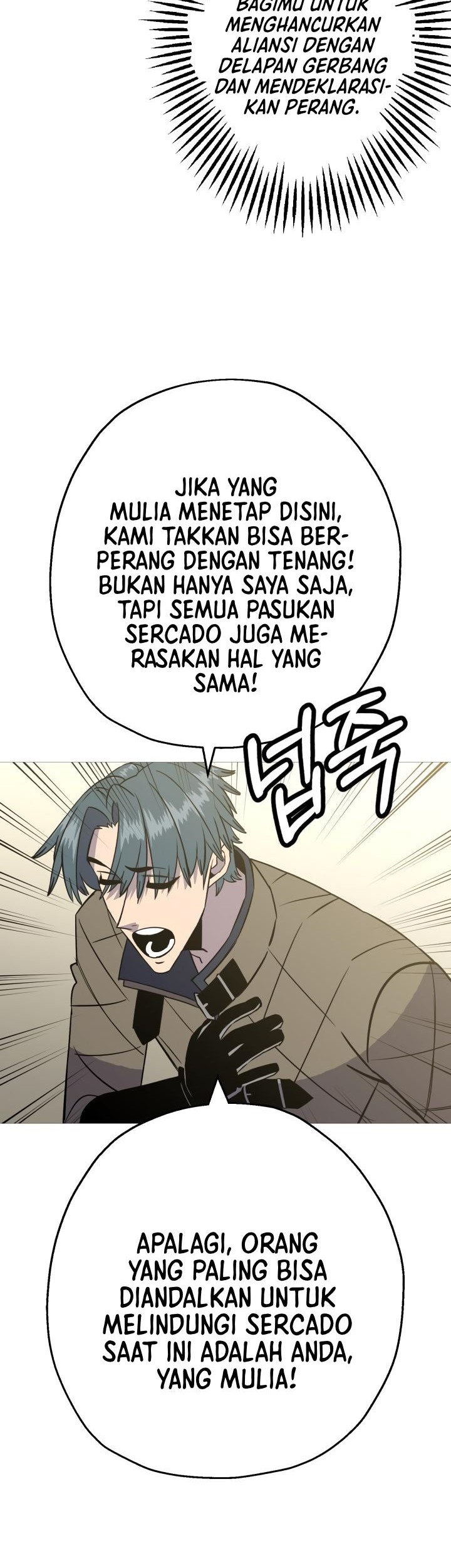 The Story of a Low-Rank Soldier Becoming a Monarch Chapter 108 Gambar 3