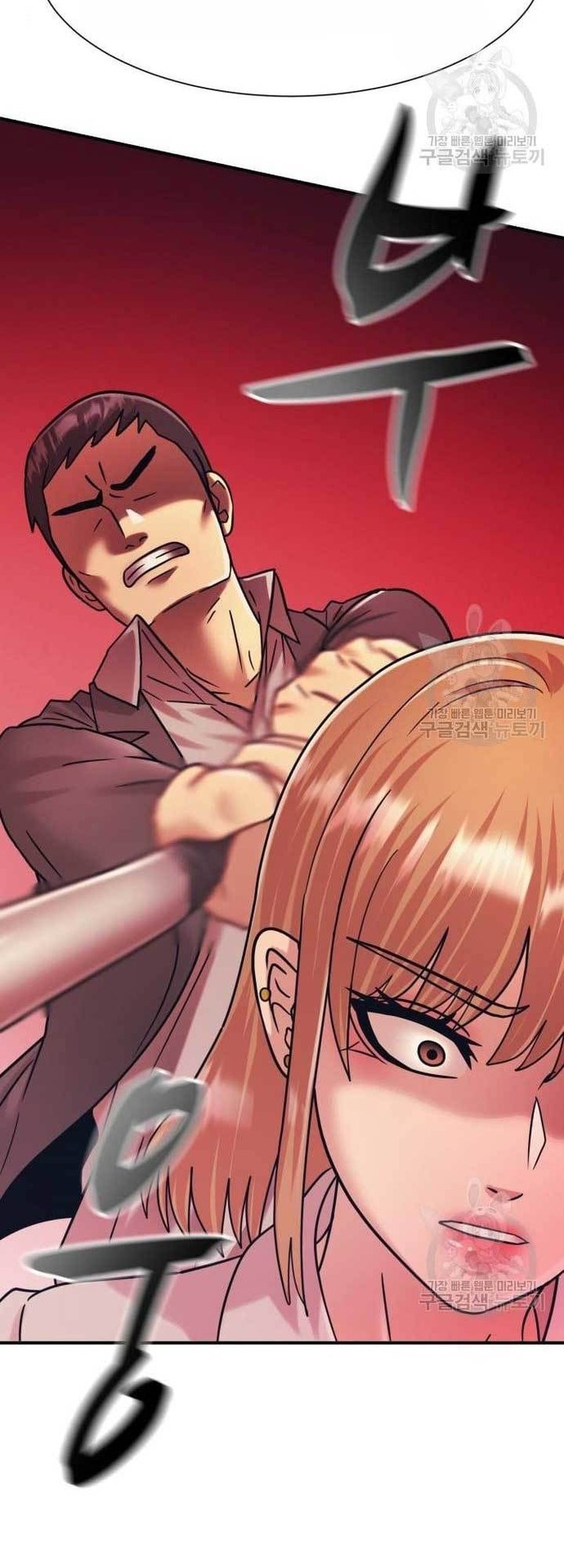 Injagang Chapter 39 halaman 3